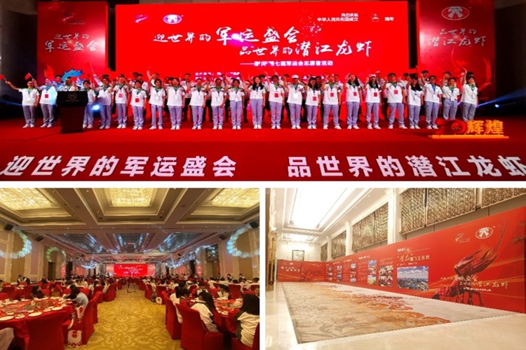 庆典活动、策划执行